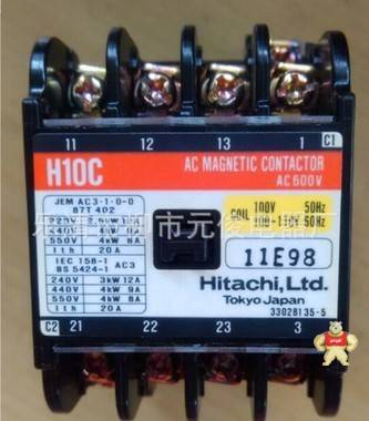 (代理直销)原装日本日立交流接触器H10C AC110V 现货 质保一年 元俊电气 