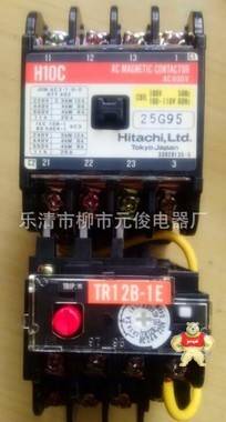 (代理直销)原装日本日立交流接触器H10C AC110V AC220V AC380V 元俊电气 