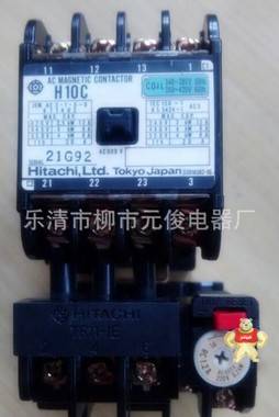 (代理直销)原装日本日立交流接触器H10C AC110V AC220V AC380V 元俊电气 