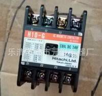 (代理直銷)原裝日本日立直流接觸器H10-G DC24V 現(xiàn)貨 質(zhì)保一年 騰輝工控自動(dòng)化