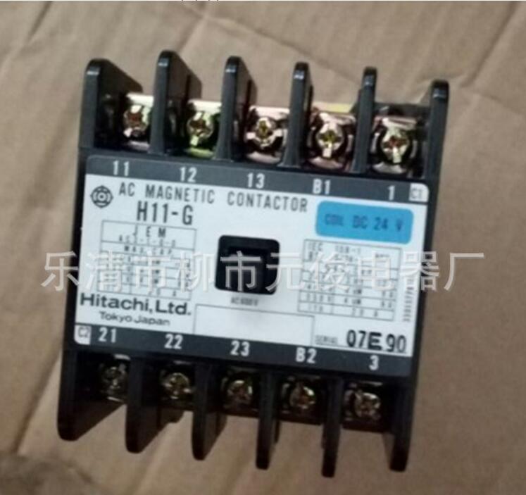 (代理直销)原装日本日立直流接触器H11-G DC24V 现货 质保一年 元俊电气