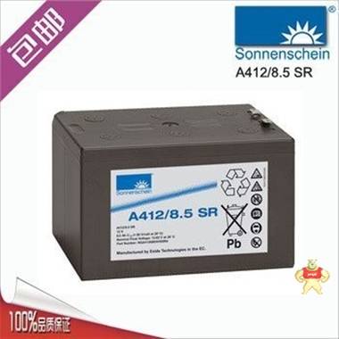 德国阳光蓄电池A412/8.5SR规格12V8.5AH储能蓄​电池 