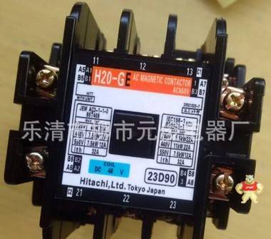 （代理直销）原装日本日立直流接触器H20-GE DC24V DC48V DC110V 元俊电气 
