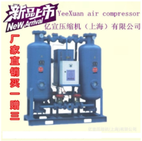 厂家供应无热吸附式干燥机 冷干机 自动控制系统 整机质保二年
