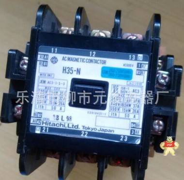 (代理直销）原装日本日立交流接触器H35-N AC380V现货 质保一年 元俊电气 