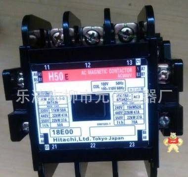 （代理直销）原装日本日立交流接触器H50E AC380V现货 质保一年 元俊电气 