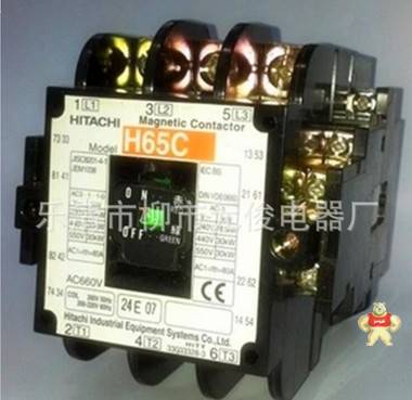 （代理直销)原装日本日立交流接触器H65C AC380V 现货 质保一年 元俊电气 