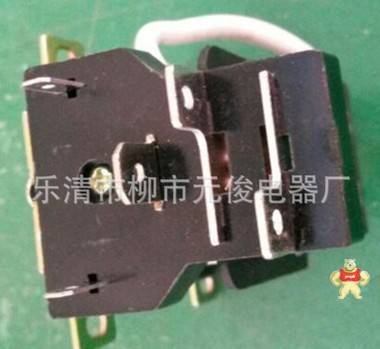 【廠家直銷】JQX-40型 20A大功率繼電器DC12V DC24V銀點 質(zhì)量保障 騰輝工控自動化 