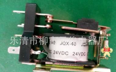 【厂家直销】JQX-40型 20A大功率继电器DC12V DC24V银点 质量保障 腾辉工控自动化 