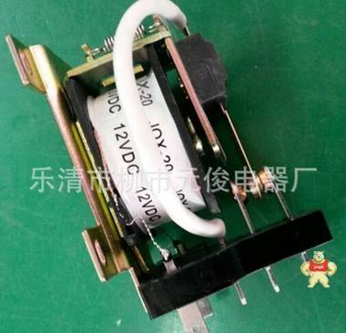 【廠家直銷】JQX-40型20A 大功率繼電器DC12V DC24V銀點(diǎn) 質(zhì)量保障 騰輝工控自動(dòng)化 