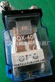 【廠家直銷】JQX-52F 1Z 40A大功率繼電器DC12V 24V AC220V質(zhì)保 騰輝工控自動(dòng)化