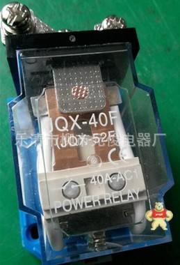 【廠家直銷】JQX-52F 1Z 40A大功率繼電器DC12V 24V AC220V質(zhì)保 騰輝工控自動化 