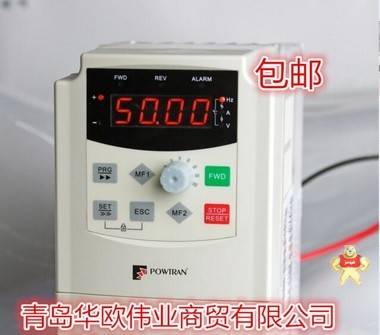 青岛华欧伟业 普传变频器PI9230-022G3/PI9230-030F3 全新 22KW 