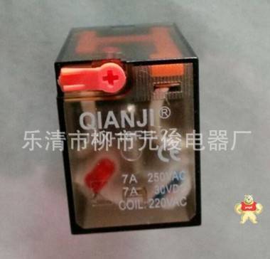 【廠家直銷】高品質(zhì)繼電器JZX-18FH 2Z DC12V 7A銀觸點(diǎn) 2開2閉 元俊電氣 