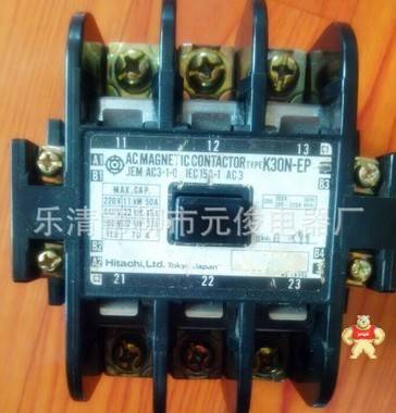 （代理直销）原装日本日立交流接触器K30N-EP AC110V AC220V 380V 元俊电气 