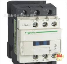 LC1D12CC7C-AC36V-12A