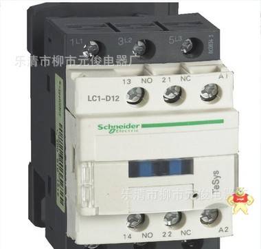 特价施耐德Schneider接触器LC1D12CC7C AC36V 12A质保一年议价 元俊电气 