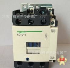 LC1D40M7C-AC220V-40A