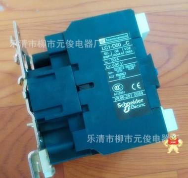 特价施耐德Schneider交流接触器LC1D5011 AC24V  质保一年 议价 腾辉工控自动化 