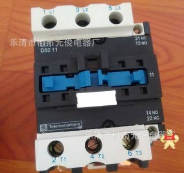 特價(jià)施耐德Schneider交流接觸器LC1D5011 AC24V  質(zhì)保一年 議價(jià) 騰輝工控自動(dòng)化 