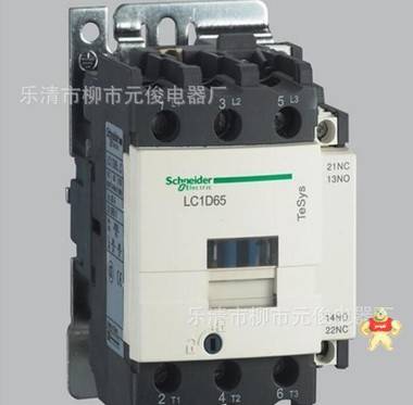 特价施耐德Schneider接触器LC1D65 AC110V 220V 380V 65A质保议价 元俊电气 