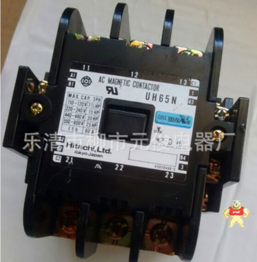 （代理直销）原装日本日立交流接触器UH65N AC110V AC220V AC380V 元俊电气 