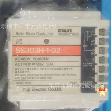现货富士FUJI散热器一体SS303H-1-D2固态继电器 元俊电气 