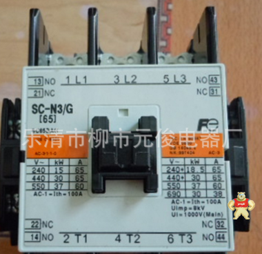 （批發(fā)代理）原裝日本富士FUJI直流接觸器SC-N3/G DC24V 質(zhì)保一年 元俊電氣 