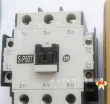 （代理直销）原装台湾士林Shihlin接触器S-P50T  AC380V质保一年 元俊电气 