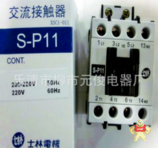 S-P11-AC380V