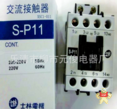 S-P11-AC110-220-380V