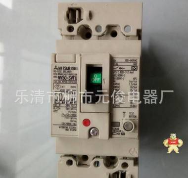特价【原装现货】三菱漏电断路器NV50-SVFU 3P 5A现货 元俊电气 