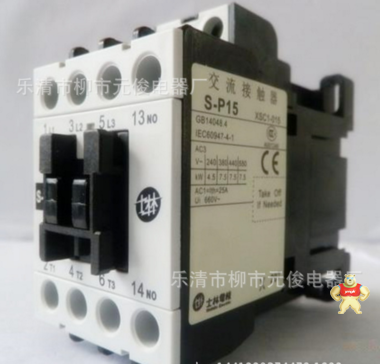 （代理直销）原装士林Shihlin接触器S-P15 AC110 220 380V质保 元俊电气 