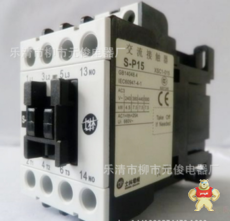 S-P15-AC110V