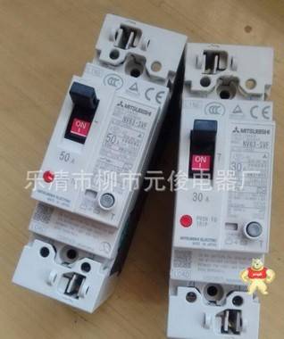 特价【原装现货】三菱NV63-SVF漏电断路器2P 60A 50A 40A现货 元俊电气 