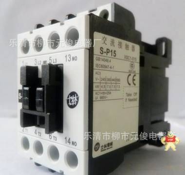 （代理直销）原装台湾士林Shihlin接触器S-P15 AC220V质保一年 元俊电气 