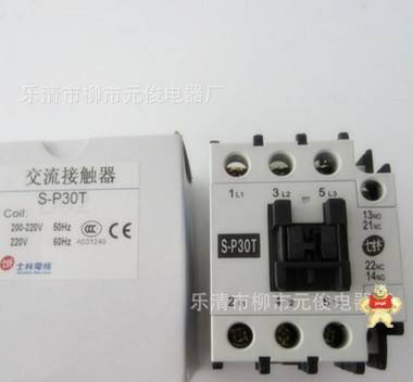 （代理直销）原装台湾士林Shihlin接触器S-P30T AC220V质保一年 元俊电气 