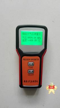数字大气压力表/大气压力计/精密大气压测量仪 