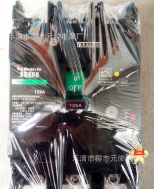 特价【原装现货】富士FUJI(日本)断路器SG203C 3P 175A 议价 腾辉工控自动化 