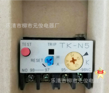 【代理直销】原装常熟富士热继电器TK-N5 TK-N5P电流可选 元俊电气 