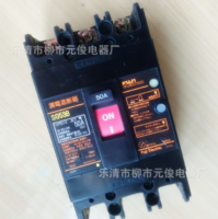 特價(jià)【原裝現(xiàn)貨】富士FUJI(日本)漏電斷路器SG53B 3P 10A電流齊全 騰輝工控自動(dòng)化