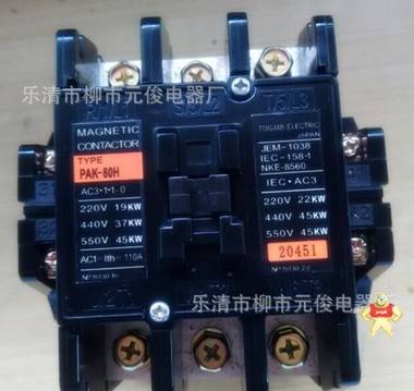 现货户上TOGAMI（日本）进口交流接触器PAK-80H AC220V 质保一年 元俊电气 