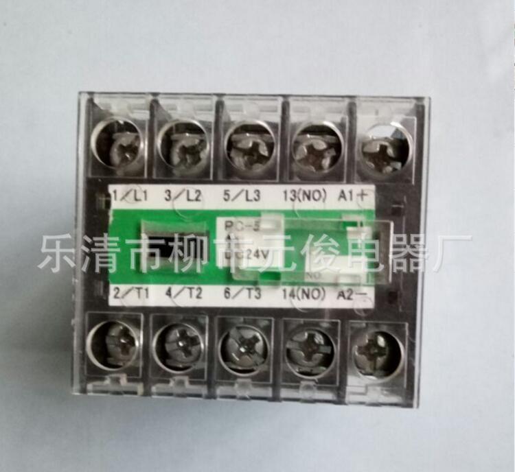 现货松下Matsushita（日本）进口直流接触器PC-5 DC48V 3P+1a 元俊电气