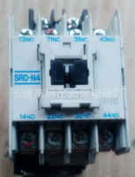 【代理批发】原装日本三菱直流接触器SRD-N4 DC48V现货 质保一年 元俊电气