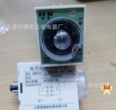 (特價銷售)高品質時間繼電器SCF-P/D SCF-P AC110V 質保一年 騰輝工控自動化 