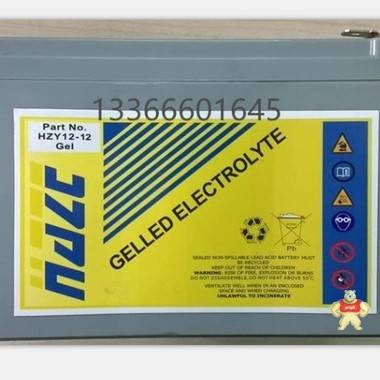 海志蓄电池HZY12V100H 企业ups蓄电池HZB12v100ah 原装现货 美国海志蓄电池 厂家直销 