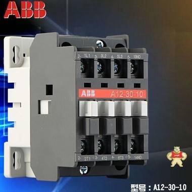 A12-30-10 ABB交流接触器 ABB授权代理商原装现货 ABB,交流接触器,A12-30-10,厦门