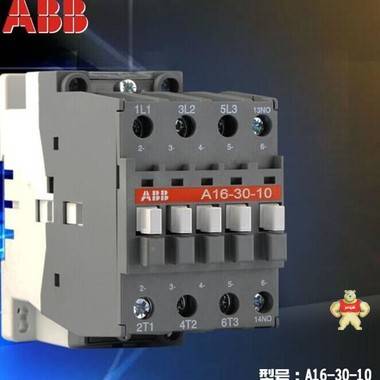 A16-30-10 ABB交流接触器 ABB授权代理商原装现货 ABB,交流接触器,A16-30-10,厦门