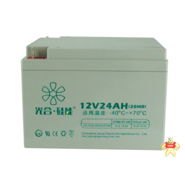 免维护蓄电池光合硅能12V24AH电瓶价格 工业电源UPS专供 