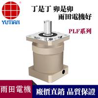 PLF40行星减速机/PLF40减速机